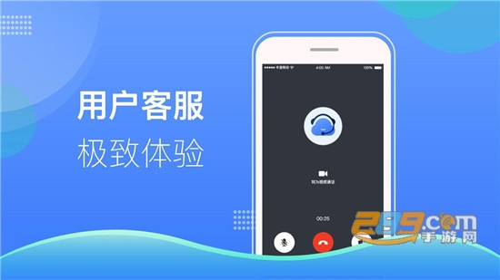 云智客服(用户版)v1.0.0 手机版