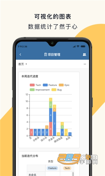 黑帕云app官方下载最新版v1.4.0手机最新版