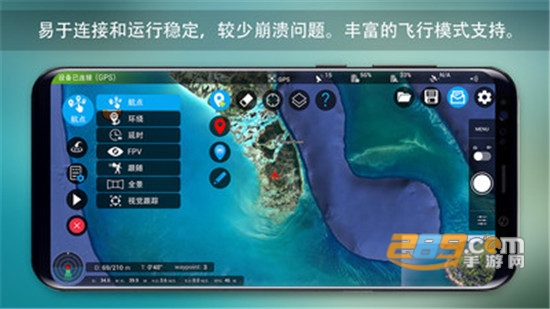 rainbow无人机飞行控制软件v2.0