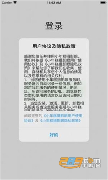 茶余公摄官方版手机版v3.3.0手机版
