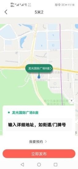 劳务伞app手机版