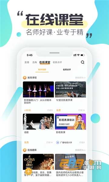 米尼梦工厂app官方2022最新版v2.2.3官方版