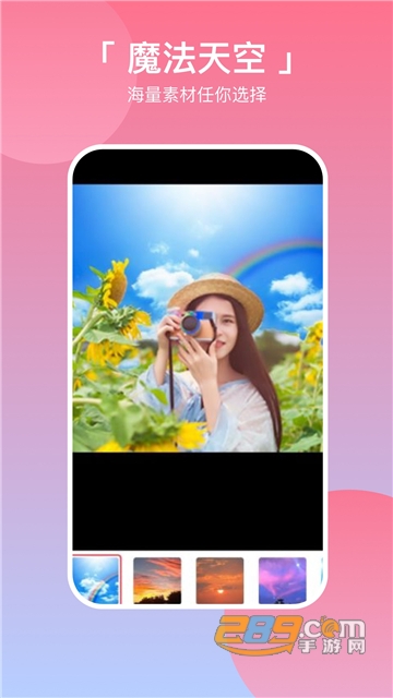 p图拼图相机app免费手机版v1.0.5手机版