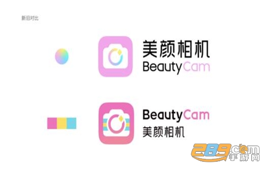 美颜相机纯净版 美颜相机纯净版