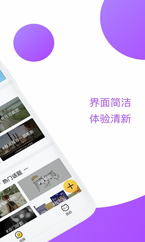 泰剧迷粉色版app