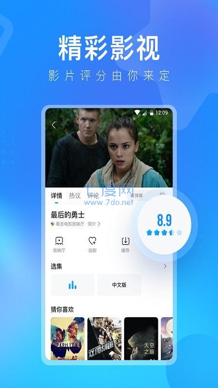 多多视频