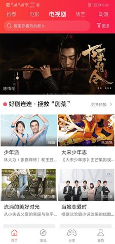 逗别看2021最新版