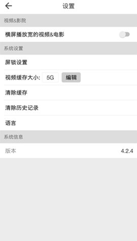 beautybox破解版免积分