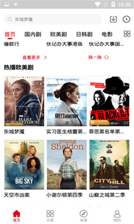 91看剧
