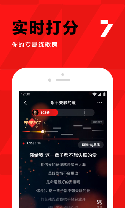 全民k歌下载安装