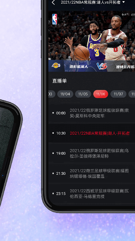 百视tv电视版