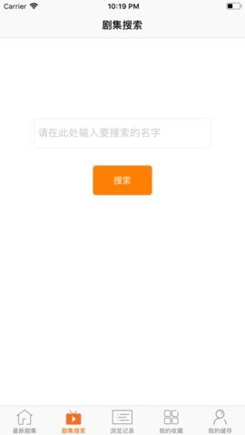 日剧tv下载官方版