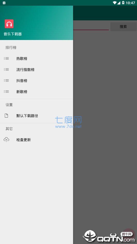 音乐