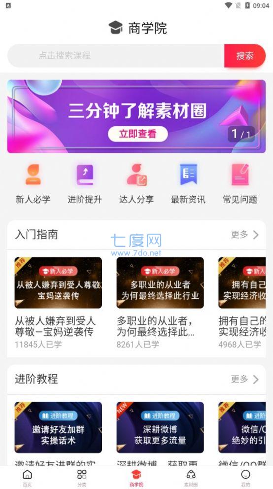 喜返