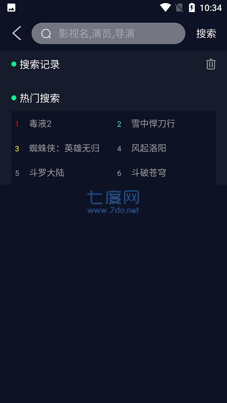 休闲影院