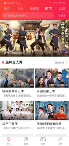 逗别看2021最新版
