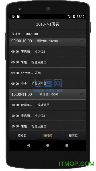 小Mai助手