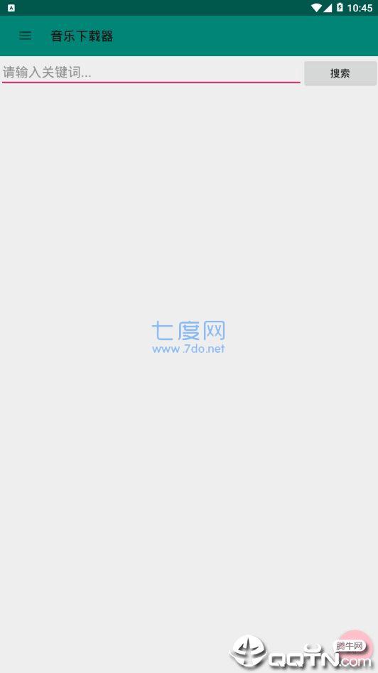音乐