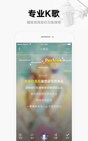 酷我音乐老版本