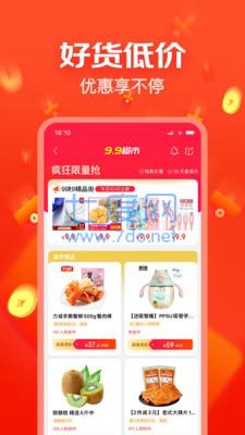手机京东