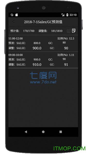 小Mai助手