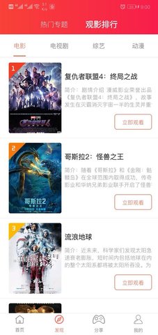 逗别看2021最新版