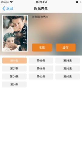 日剧tv下载官方版