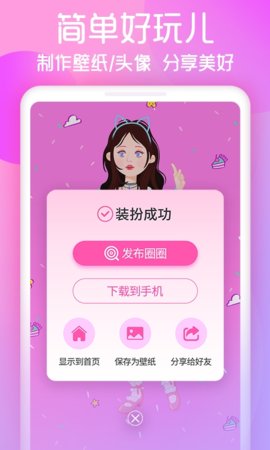 花甜
