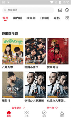 91看剧