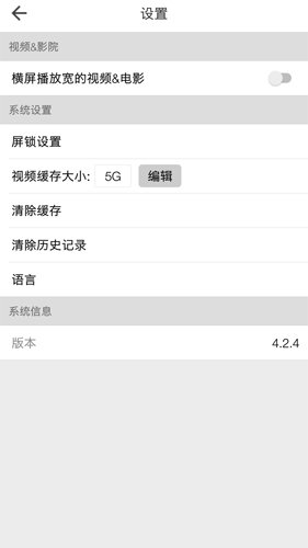 beautybox无限积分版