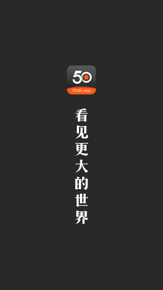 50度灰app破解版