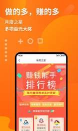 片多多极速版