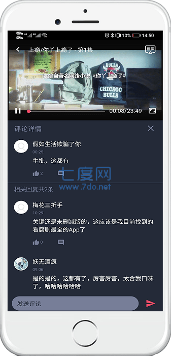 泰萌主app