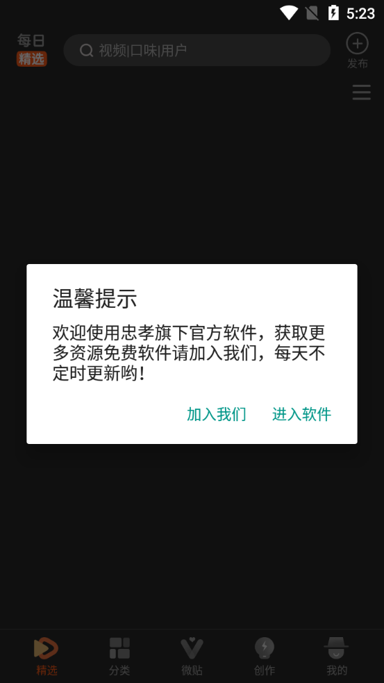 50度灰app破解版