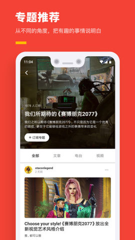 机核网