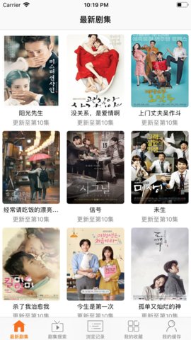 日剧tv下载官方版