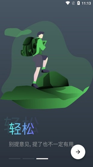 蛋播星球2022