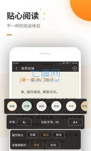 飞卢小说网免费版无付费