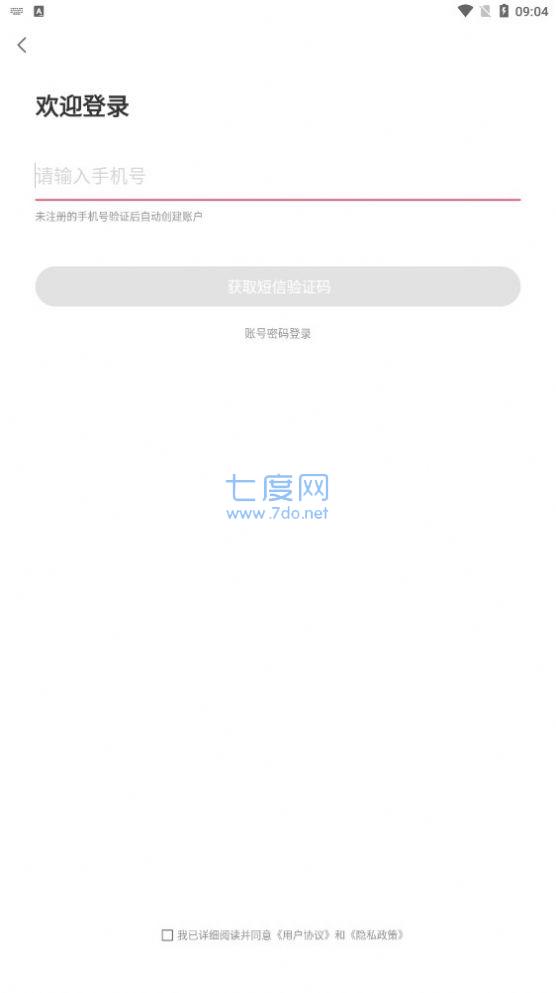 喜返