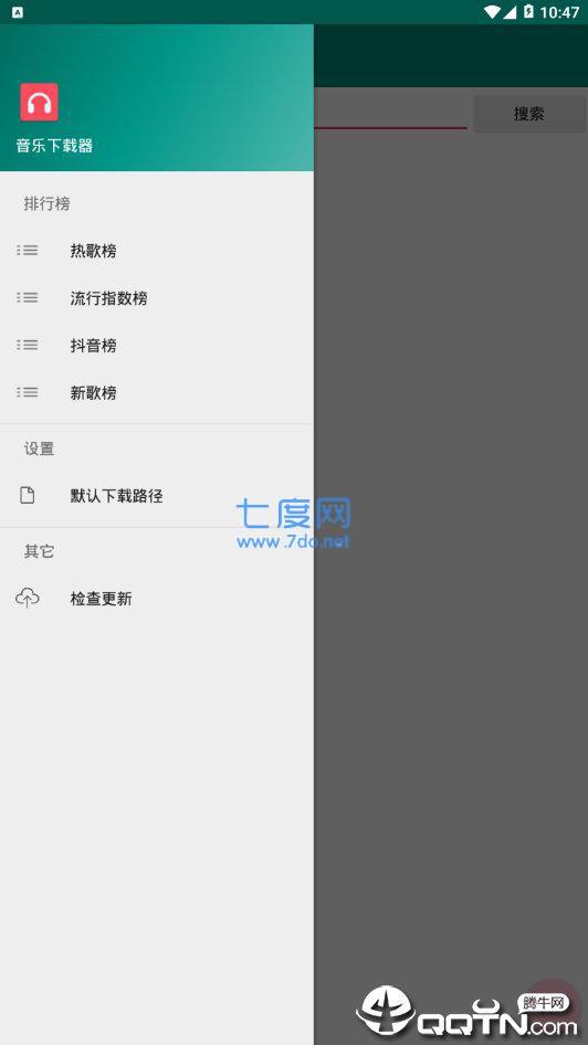 音乐