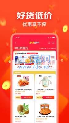 手机京东
