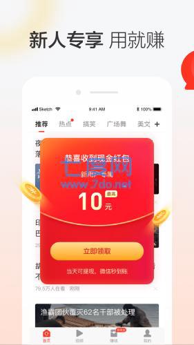 晶彩看点