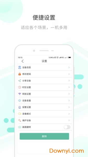 开心看Mate