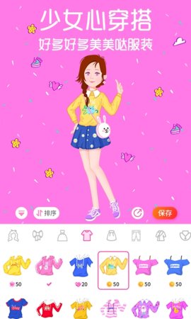 花甜