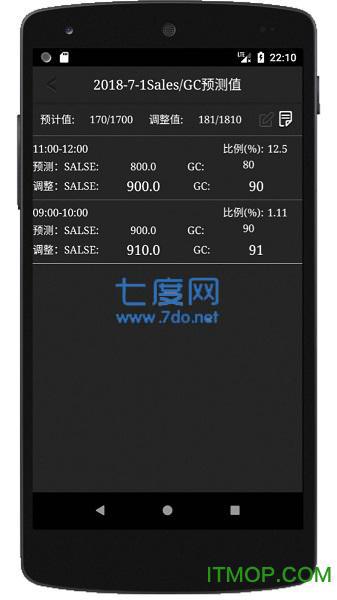 小Mai助手