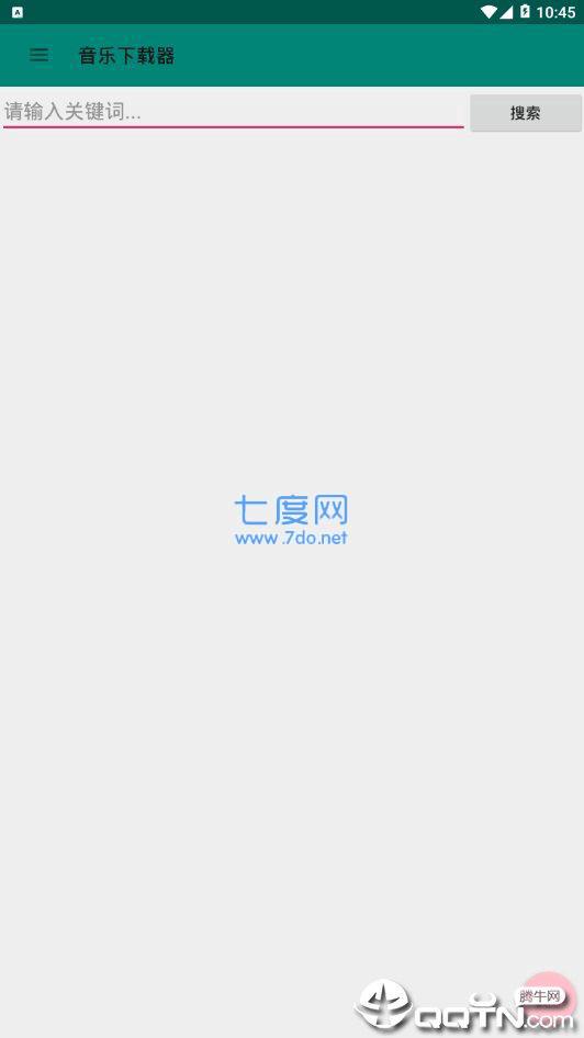 音乐