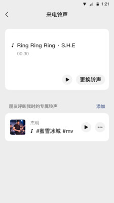 微信app官方