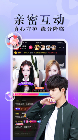 九秀直播app免费