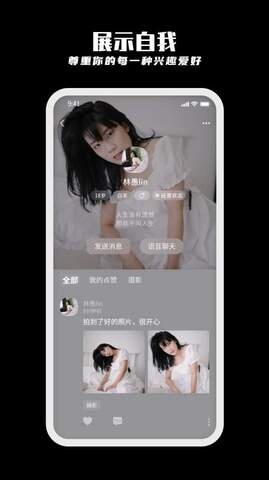 纸书APP