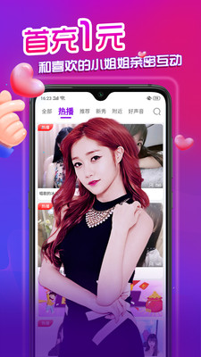 蜜桃视频直播app